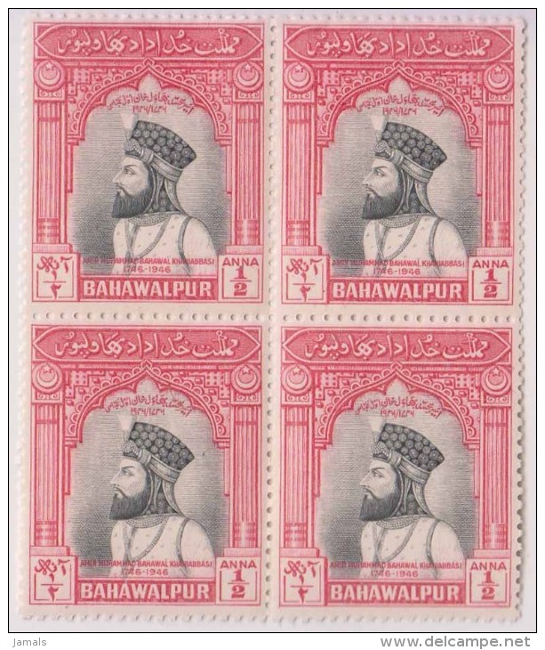 BAHAWALPUR, Princely State Of India, AMIR MOHD BAHAWAL KHAN, Block Of 4, MNH, Excellent Condition, Inde Indien - Bahawalpur