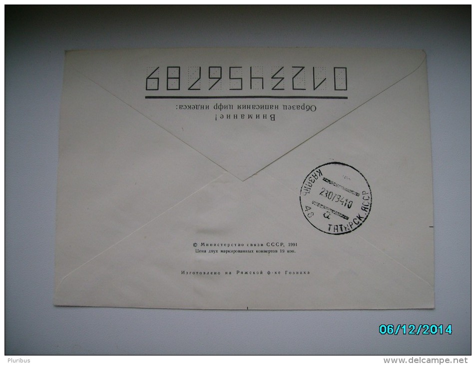 1994 UKRAINE SEVASTOPOL REPUBLIK OF CRIMEA TO ROVNO, FOOTBALL USA FIFA WORLD CUP 94   , POSTAL STATIONERY COVER ,0 - Interi Postali