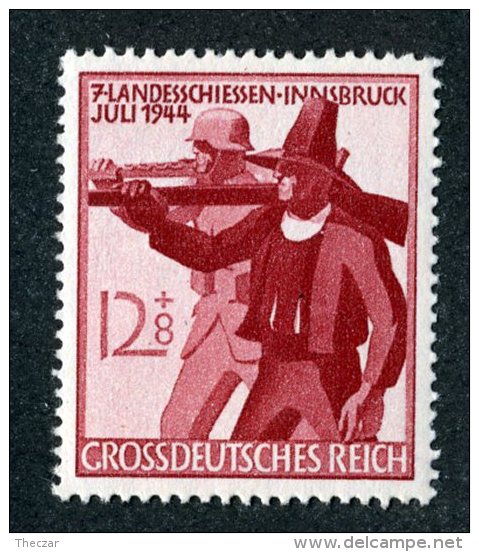 9427  Reich 1944 ~ Michel #898**     ( Cat.€.60 ) - Offers Welcome. - Ungebraucht