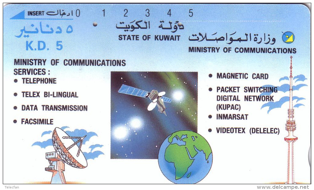 KOWEIT SATELLITE PARABOLE KD5 UT RARE - Koweït