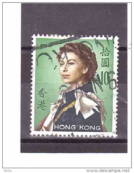 207  OBL  Y&amp;T   (Sa Majesté Elizabeth II)    *HONG-KONG*   29/121 - Used Stamps