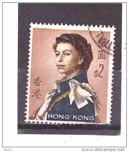 205  OBL  Y&amp;T   (Sa Majesté Elizabeth II)    *HONG-KONG*   29/121 - Used Stamps