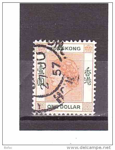 185  OBL  Y&amp;T   (Sa Majesté Elizabeth II)    *HONG-KONG*   29/121 - Used Stamps
