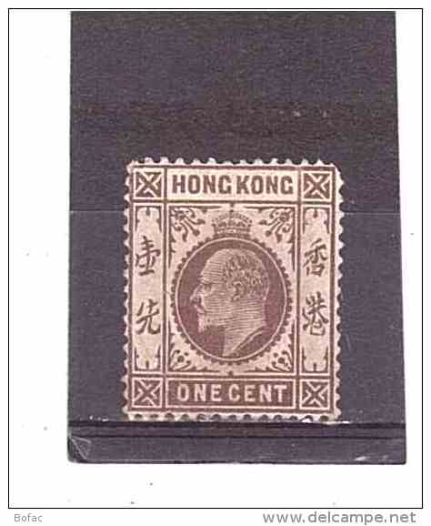 99  OBL  Y&amp;T   (George V)    *HONG-KONG*   29/121 - Usados