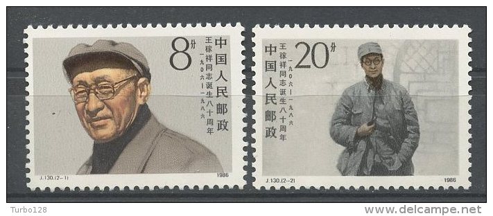 CHINE 1986 N° 2795/2796 ** Neufs = MNH Superbes  Cote 0,80 &euro; Wang Jiaxiang PC Politique - Ongebruikt