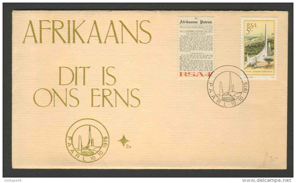 Zuid Afrika South Africa 1975 FDC + Mi 482 /3 - “Afrikaanse Taalmonument” – Language Monument, Paarl / Sprache - Andere & Zonder Classificatie