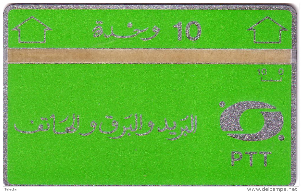 ALGERIE Algeria LANDIS ET GYR 10U N° 706B.....NEUVE MINT - Algeria