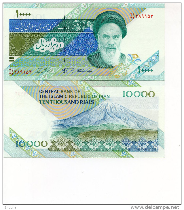 Iran 10000 Rials (1992-) Pick 146d UNC - Irán