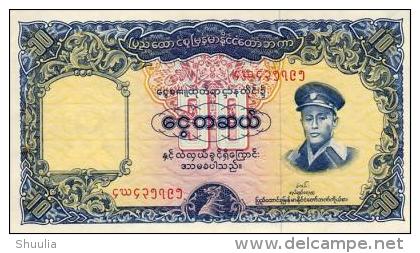 Burma 10 Rupee 1958 Pick 48  AUNC - Myanmar