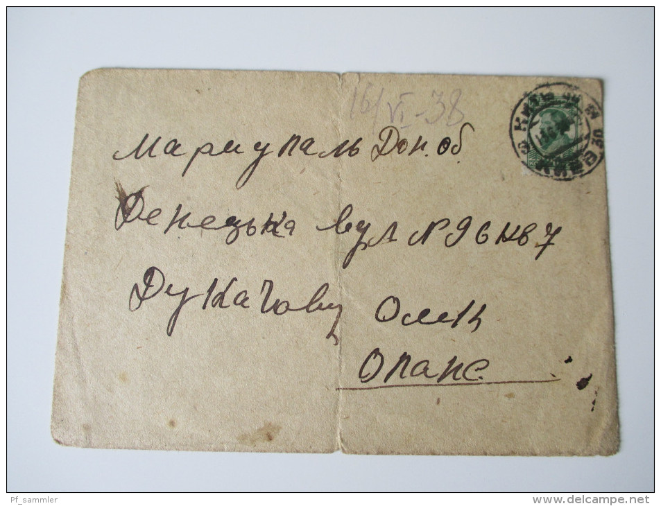 Sowjetunion 1938 Alter Beleg / Brief. Old Letter From 1938 - Briefe U. Dokumente