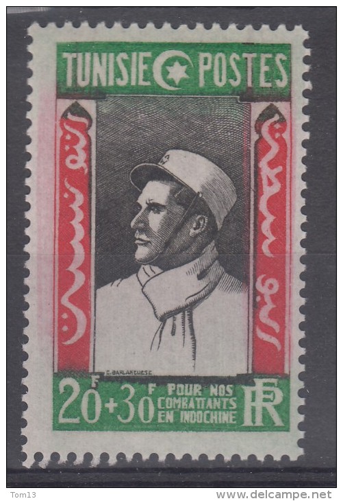 Tunisie N° 304  Neuf ** - Unused Stamps