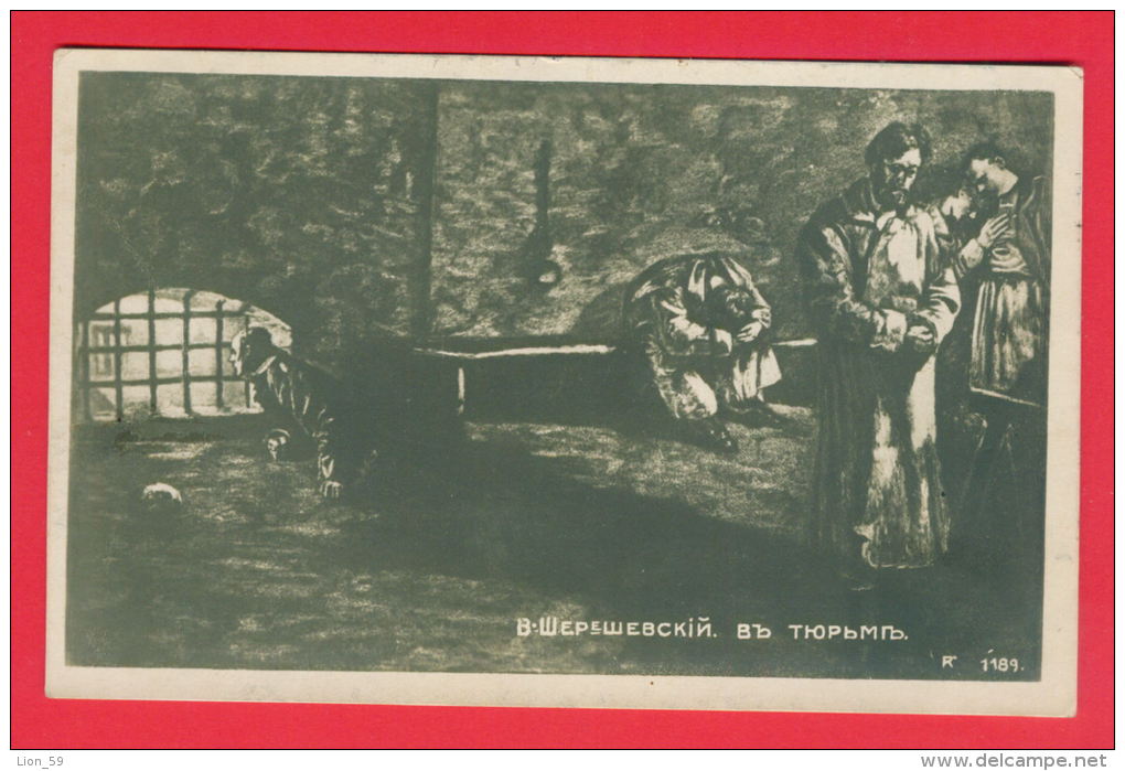 30K150 / VIDIN - BELOGRADCHIK 1909 - Postage Due , Portomarken , Taxe , Bulgaria Bulgarie Bulgarien Bulgarije - Impuestos