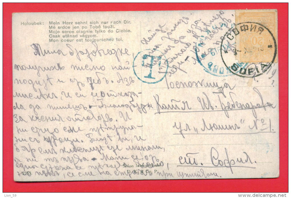 30K155 / SAMOKOV - SOFIA 1919  - Postage Due , Portomarken , Taxe , Bulgaria Bulgarie Bulgarien Bulgarije - Impuestos