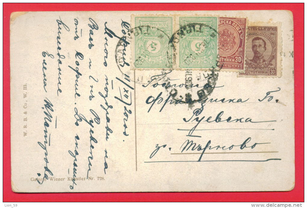 30K162 / SOFIA - TIRNOVO 1920 - Postage Due , Portomarken , Taxe , Bulgaria Bulgarie Bulgarien Bulgarije - Impuestos