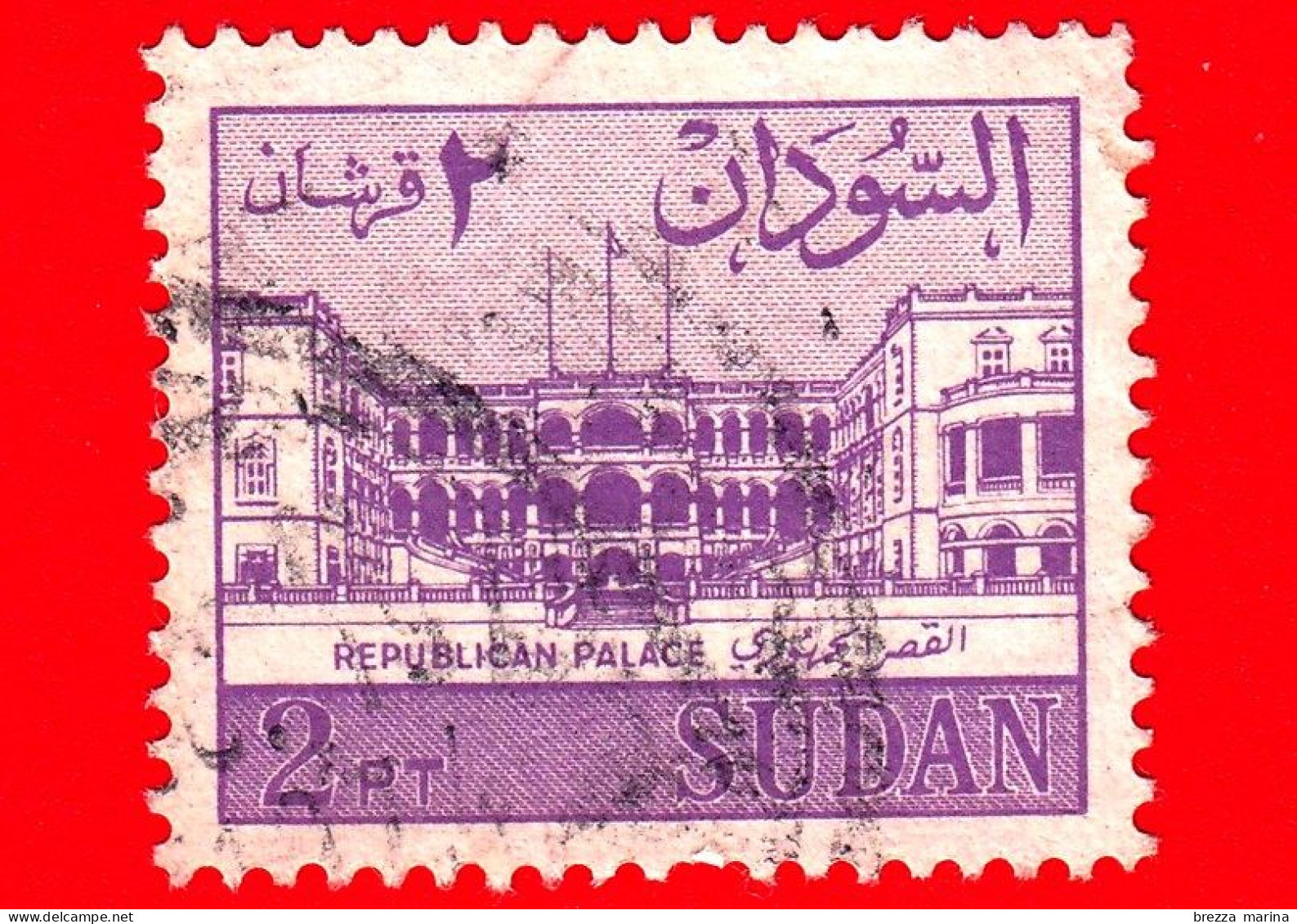 SUDAN - Usato - 1962 - Palazzo - Palace Of The Republic Khartoum - 2 - Soedan (1954-...)