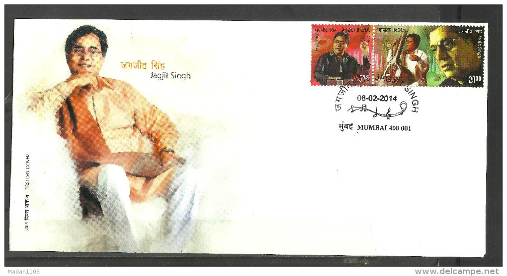 INDIA, 2014, FDC, Jagjit Singh, Singer, Ghazal, Music, Setenant Pair,  Mumbai Cancellation - FDC