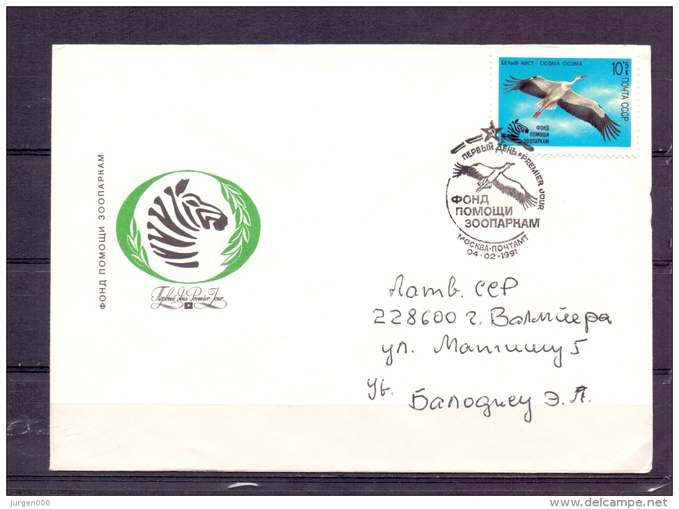 Noyta CCCP -  Mockba 4/2/1991 (RM4366) - Storks & Long-legged Wading Birds