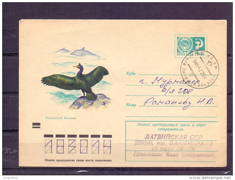 Noyta CCCP - Eyn Natb. CCP  - 4/5/1972 (RM4398) - Pélicans