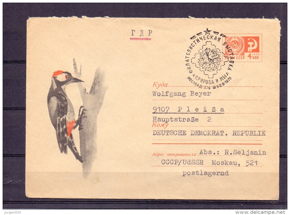 Noyta CCCP - Dendrocopus Medius -Mockba  1975   (RM4812) - Climbing Birds