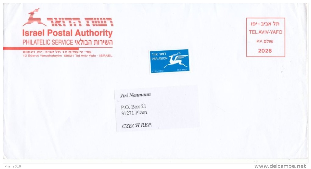 I5540 - Israel (199x) Tel Aviv - Lettres & Documents