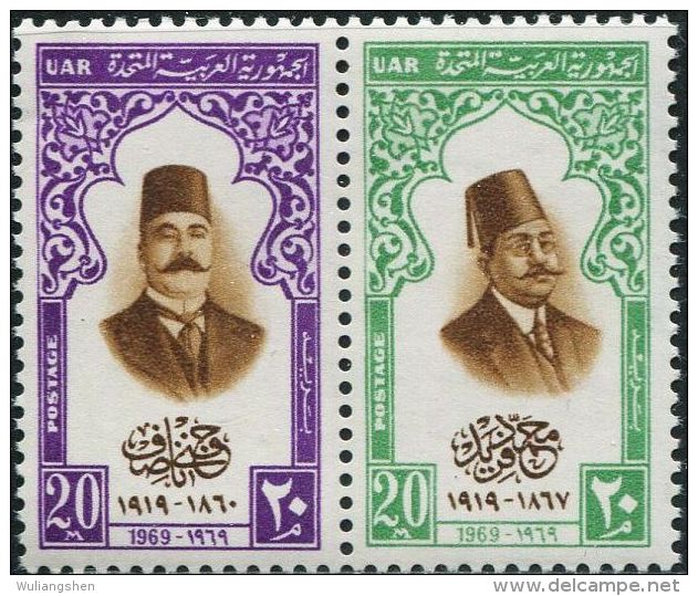 AB0683 Egypt 1969 Writer 2v MNH - Used Stamps
