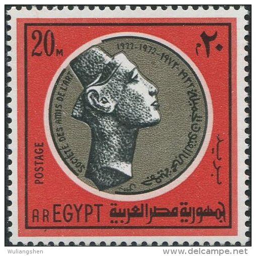 AB0699 Egypt 1972 Queen Nefertiti 1v MNH - Used Stamps