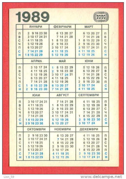 K149A / 1989 - SPORT TOTO Lottery Lotteria Donald Duck Umbrellas - Calendar Calendrier Kalender Bulgaria Bulgarie - Grand Format : 1981-90