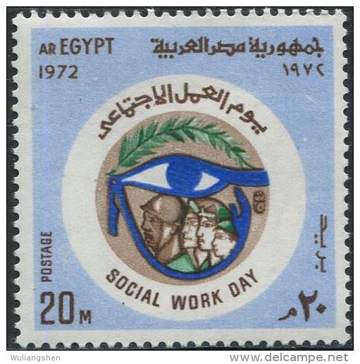 AB0701 Egypt 1972 God's Eye 1v MNH - Used Stamps