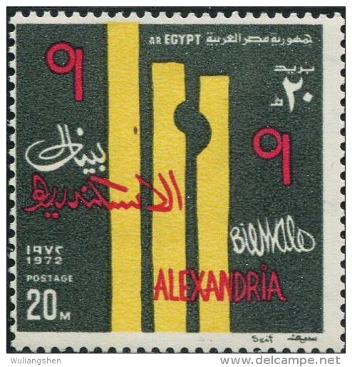 AB0714 Egypt 1972 Alexandria Biennale 1v MNH - Used Stamps