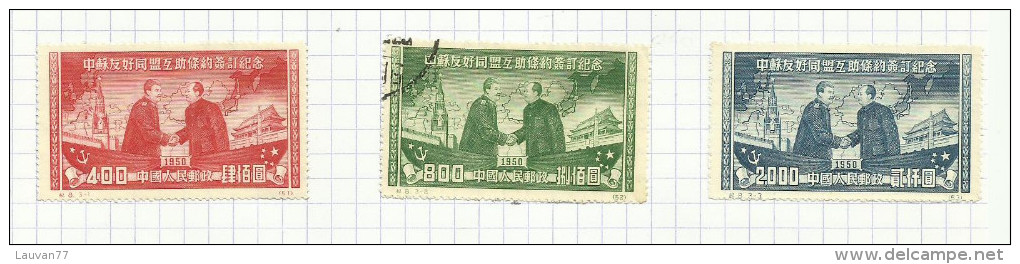 Chine N°866 à 868 Cote 25 Euros - Oblitérés