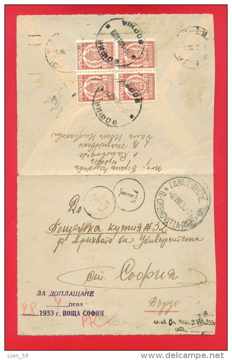 30K168 / G. OREHOVITZA - SOFIA 1933  - Postage Due SOFIA 1933 , Portomarken , Taxe , Bulgaria Bulgarie Bulgarien - Timbres-taxe