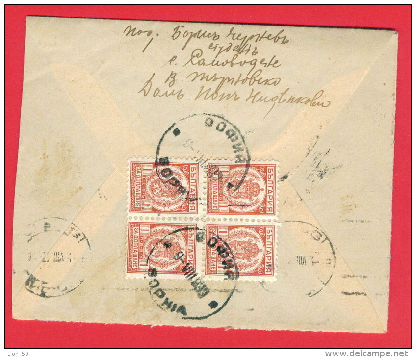 30K168 / G. OREHOVITZA - SOFIA 1933  - Postage Due SOFIA 1933 , Portomarken , Taxe , Bulgaria Bulgarie Bulgarien - Timbres-taxe