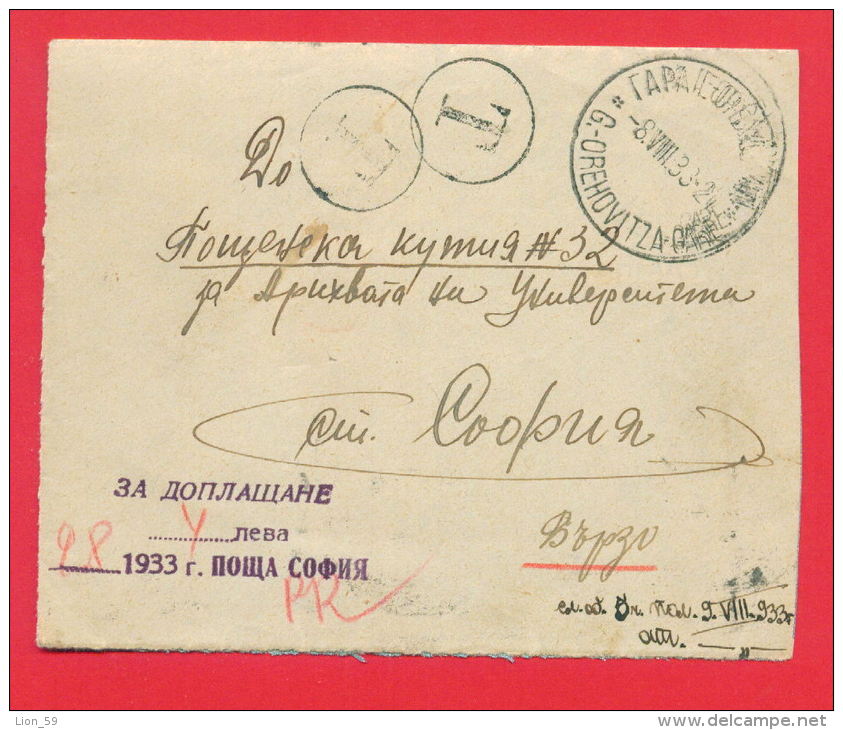 30K168 / G. OREHOVITZA - SOFIA 1933  - Postage Due SOFIA 1933 , Portomarken , Taxe , Bulgaria Bulgarie Bulgarien - Timbres-taxe