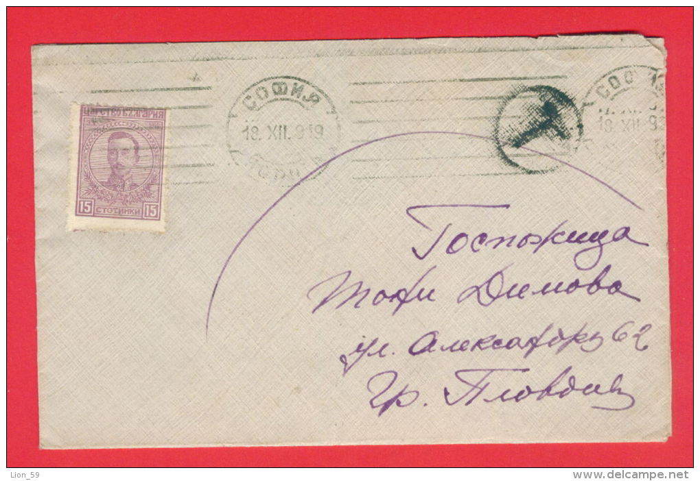 30K169 / SOFIA - PLOVDIV 1919  - Postage Due , Portomarken , Taxe , Bulgaria Bulgarie Bulgarien Bulgarije - Timbres-taxe