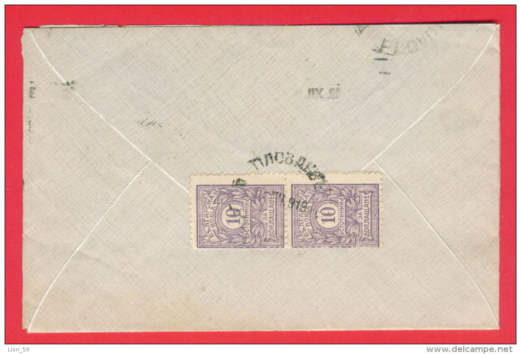 30K169 / SOFIA - PLOVDIV 1919  - Postage Due , Portomarken , Taxe , Bulgaria Bulgarie Bulgarien Bulgarije - Timbres-taxe