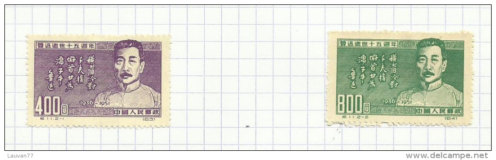 Chine N°918, 919 Cote 6 Euros - Oblitérés