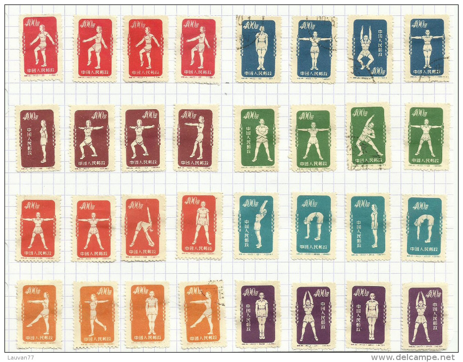 Chine N°933 à 942C Série Complète!! Cote 70 Euros - Used Stamps