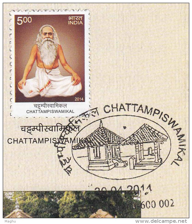 Stamped  Info., Chattampiswamikal, Topic, Writer, Research On Vedas, History, Astrology, Yoga Medicine, Music,  2014 - Astrology