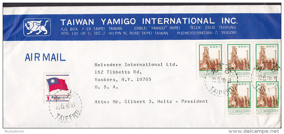 Taiwan Airmail Par Avion TAIWAN YAMIGO INTERNATIONAL, TAIPEI 1980 Cover YONKERS United States 5-Block Industry Stamps - Briefe U. Dokumente