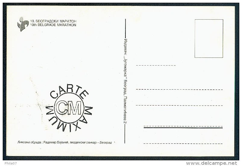 Yugoslavia 1997. Maximum Cards - ´10th Belgrade Marathon´ - Cartoline Maximum