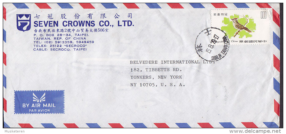 Taiwan Airmail Par Avion SEVEN CROWNS Co., TAIPEI 1979 Cover To YONKERS United States Bird Vogel Oiseau - Storia Postale