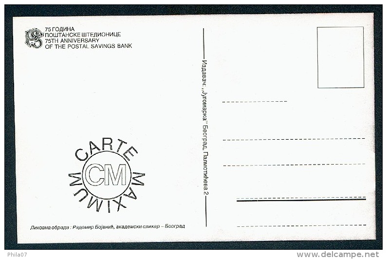 Yugoslavia 1996. Maximum Cards - ´75th Anniversary Of The Postal Sevings Bank´ - Maximum Cards