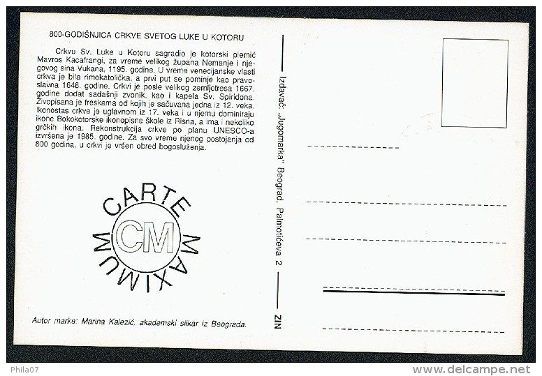 Yugoslavia 1995. Maximum Cards - ´800th Anniversary Of Church St. Luka In Kotor´ - Cartoline Maximum