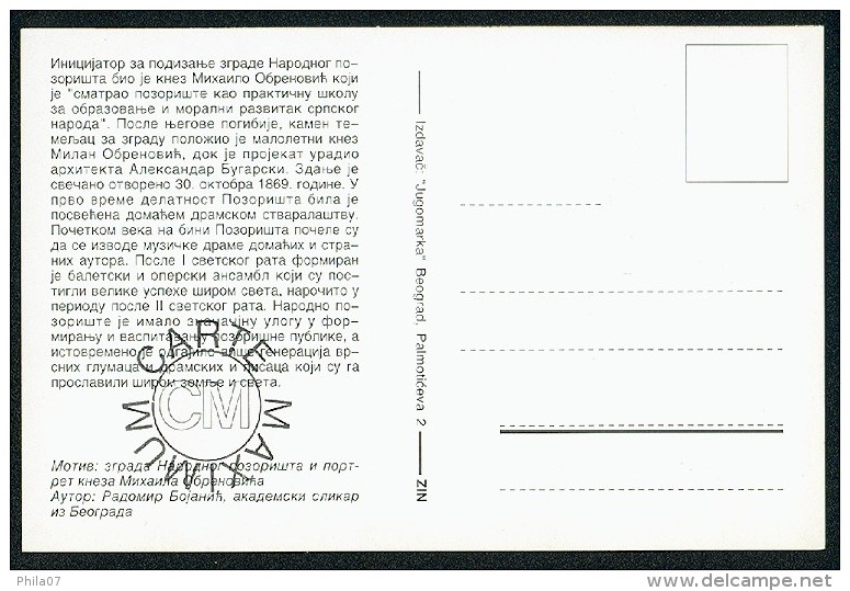 Yugoslavia 1994. Maximum Cards - ´125 Godina Narodnog Muzeja U Beogradu, Knez Mihajl Obrenovic´ - Maximum Cards