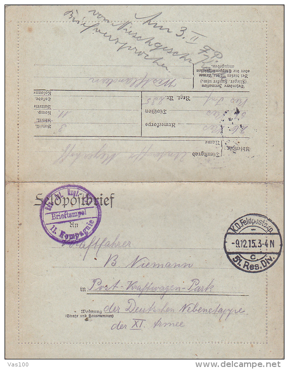 FELDPOFTBRIEF, KAIS DEUTSCHE, FELDPOSTSTATION, BRIEF-STEMPEL, 1917, WW1 - WW1