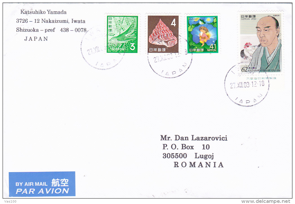 BIRD, LITLLE GIRL, KAZAN WATANABE STAMPS ON COVER, 2000 - Brieven En Documenten