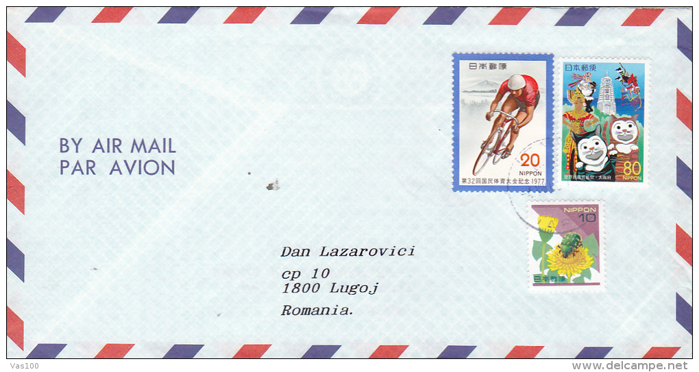 CICLYING, FLOWER, DANCING STAMPS ON COVER, NICE FRANKING, 2000 - Lettres & Documents