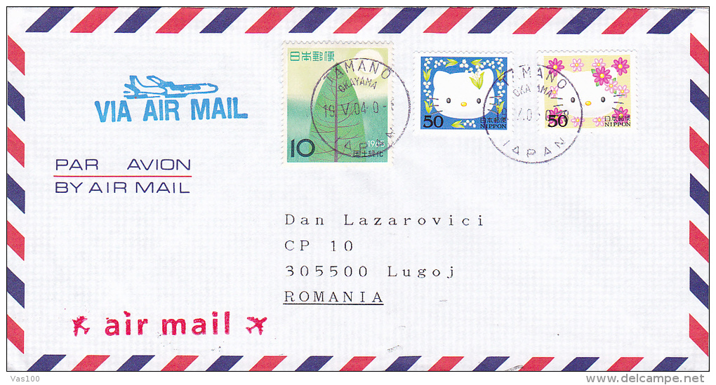 NATURE, CATS, STAMPS ON COVER,  NICE FRANKING, 2004 - Storia Postale