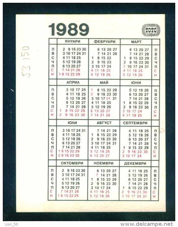 53150A / 1989 SPORT Soccer Fussball Calcio - FC VITOSHA LEVSKI Sofia  - Calendar Calendrier Kalender Bulgaria Bulgarie - Petit Format : 1981-90
