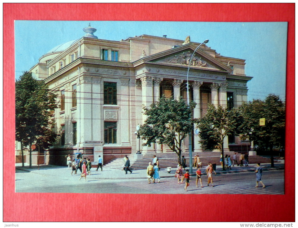 Pushkin Moldavian Music And Drama Theater - Chisinau - Kishinev - 1970 - Moldova USSR - Unused - Moldavië